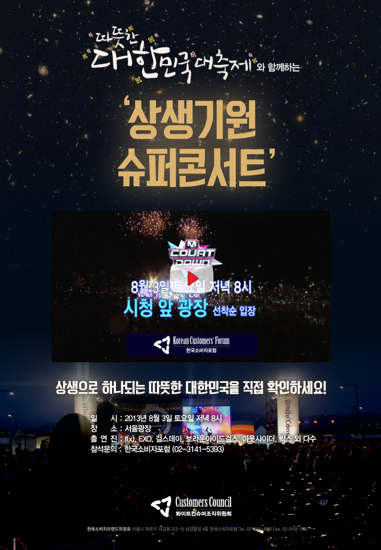 성일슈퍼 이미지